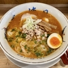 【今週のラーメン５０７６】ワンタンメンの満月 三鷹店（東京・三鷹）旨辛味噌ワンタンメン　〜食って身体温まる！冬を楽しくさせる素朴な旨辛！酒田ラーメン風味噌麺！