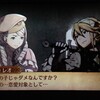 【補足資料】ソレイユ＆フォレオの支援会話