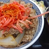 吉野家の牛丼