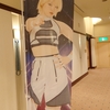 【STARDOM】スターダムくじの時期が来ましたね。いざリベンジの時！の巻