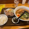 熊本県大津町、洋風居酒屋＆ラーメン「あじまん」であじまんラーメン定食ランチ【くまもっと記㊤】