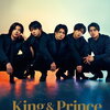 【ジャニーズ事務所公認】King & Princeカレンダー2023.4→2024.3