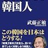 【お題】すき焼き