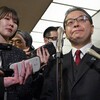 【判決要旨全文】札幌高裁が「違憲」と判断した理由は？（結婚の平等裁判）（２０２４年３月１４日『ハフポスト日本版』）