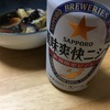 風味爽快ニシテ