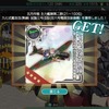 九六式陸攻の開発レシピ 名無し提督の艦これ日誌 九六式陸攻の開発レシピ 名無し提督の艦これ日誌