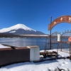 人生初のきりたんぽ鍋in浩庵