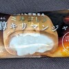 ミルクレア 芳醇キリマンジャロ！コンビニで買える値段やカロリーや味が気になるアイス商品