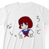 【感動した】オリジナルグッズが10分で簡単に作れるなんて！スズリ(SUZURI)は在庫不要でありがたし