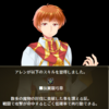 レテンナ要塞攻略