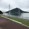 輪行して実感すること