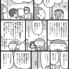 セルフマネジメント・ボーイ