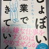 世界中にさだめられた どんな記念日なんかより あなたが生きている今日は どんなにすばらしいだろう