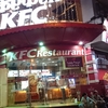 KFCがランドマークとなる街