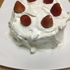 ケーキ作りました