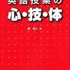  少人数授業と技能教科の未来