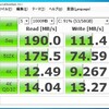 dynabook SS RX2LをSSDに換装