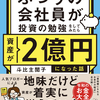 3月のカレンダー＆お知らせ