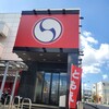 ９月16日 スロパチステーション いそまるさん来店！パールショップともえ淵野辺店に朝から行ってきました