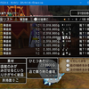 輝晶強化の仕様を改めてまとめてみた（DQ10)