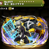 パズドラ 皇祖の神イザナギの入手方法や進化素材 スキル上げや使い道情報 パズドラ攻略 裏ワザ 21年4月新モンスター最新情報 パズドラ 皇祖の神イザナギの入手方法や進化素材 スキル上げや使い道情報 パズドラ攻略 裏ワザ 21年4月新モンスター最新情報