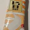 旨ミルク　焙じ茶ラテ