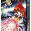  バンダイビジュアル、「スレイヤーズ」をDVD-BOX化