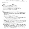 初のセリ、北海道サマーセール2021