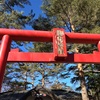 胎内神社