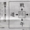 問題の解答