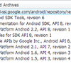 Android 2.2 (Froyo) SDK