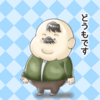 ほんとにあったひっちゃかめっちゃかな店　その1