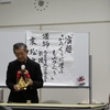 歴史研究会　からくりに学ぶものづくり　茶運び人形から続く技術の系譜