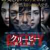 03月28日、戸田昌宏(2017)