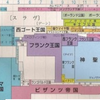 「神聖ローマ帝国」の名称変遷から学ぶ自らの権威を高める方法～都合1000年の経験