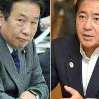 onsenmaster8のニュースのフィード