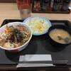 マヨキムチ牛めしの味わい