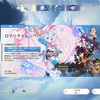 【原神 】バージョン4.7後半ガチャ開催