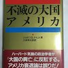 しんぶん赤旗「東映アニメの契約社員 自営業扱いやめ労働基準法適用」それはいいんだけどさ。。。