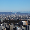 名古屋駅の高層ビルから楽しむ山岳展望　　1月17日