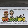 　マリオ＆ルイージRPG　(MARIO&LUIGI RPG)