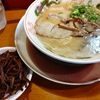 「博多ラーメン ガツン 本所本店」【蔵前】