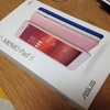 ASUS MeMO Pad 8 AST21を買いました。