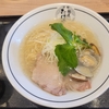 【食事】（麺）麺屋たけ井