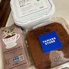 ヤマダストアー購入品【ヘバーデン結節にデカフェ】▷枕難民継続中/ドラえもんのキッズ用枕購入