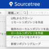 各種ファイル共有方法と Git によるバージョン管理 - 情報処理IIレジュメ(2021-2)