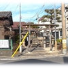 『八百万神社・白山神社・秋葉神社』名古屋市中川区中郷