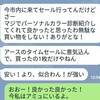 鹿児島でカラー☆似合う色で無駄がないお買い物実感