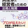 10月22日発売の本