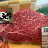 国産黒毛和牛のヒレステーキ